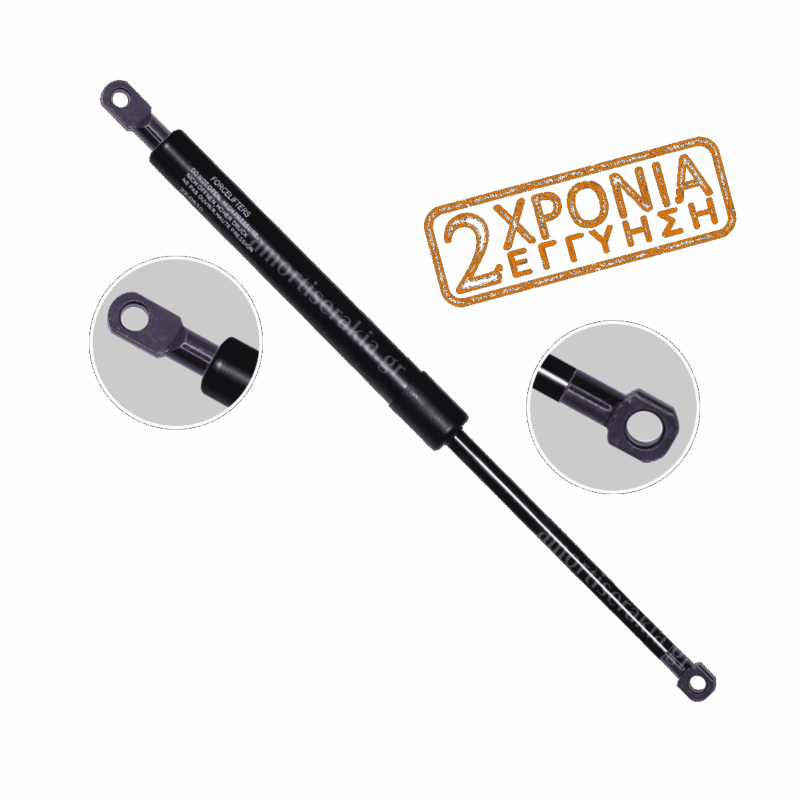 Αμορτισέρ εκτυπωτικού 26.5cm